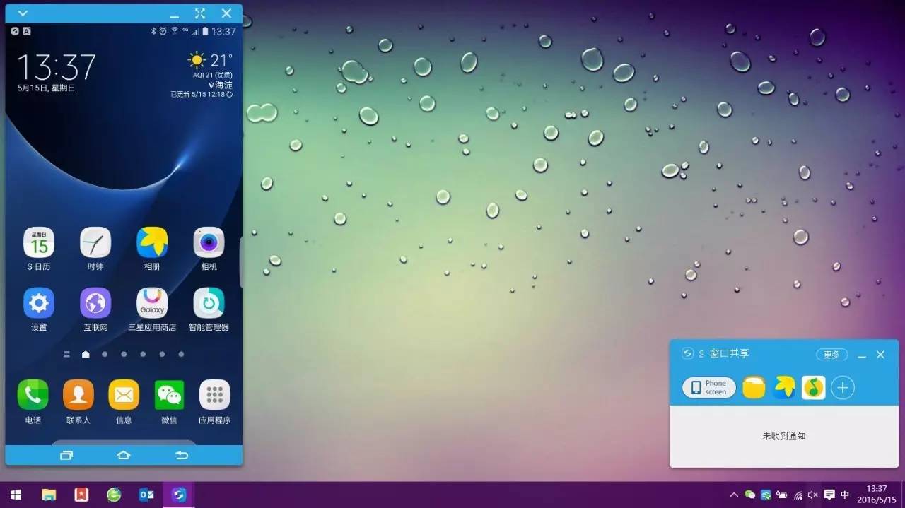 涓夋槦s7edge娴嬭瘎澶х背,涓夋槦s7娴嬭瘎绉戞妧缇庡