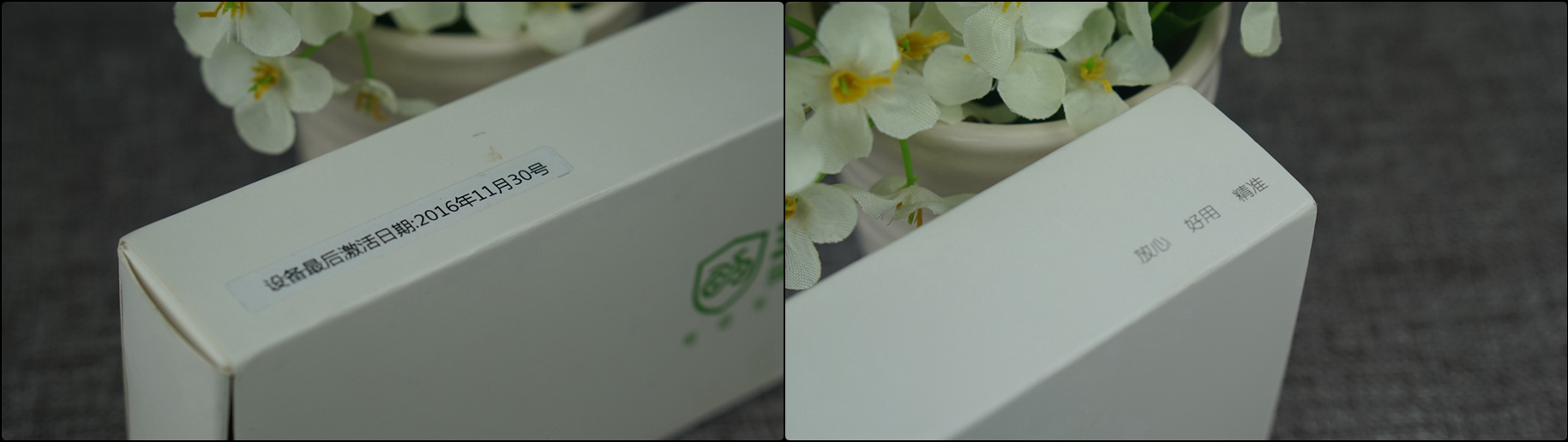 从此“小毛驴”不怕丢？——360骑卫士GPS*位器定**测评