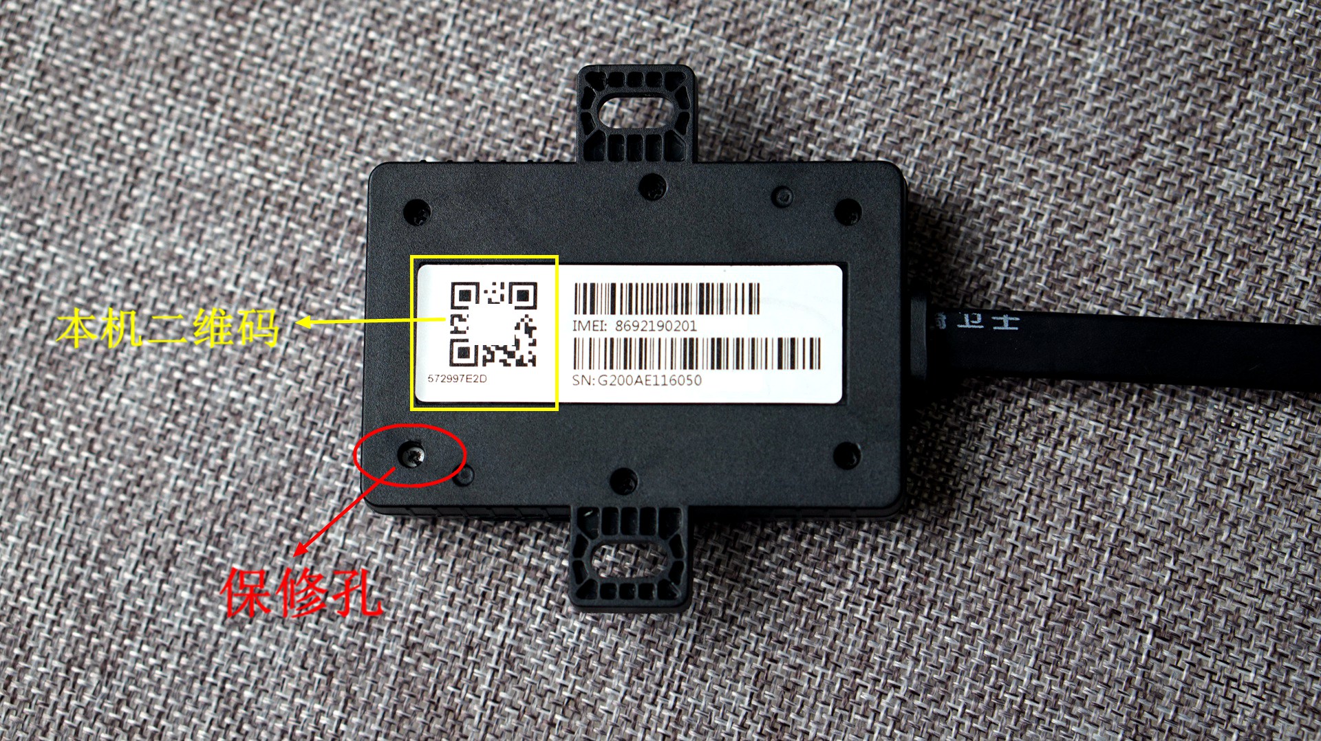 从此“小毛驴”不怕丢？——360骑卫士GPS*位器定**测评