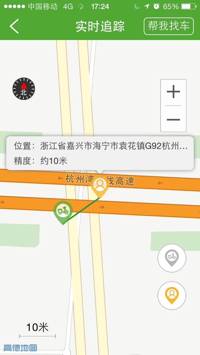 从此“小毛驴”不怕丢？——360骑卫士GPS*位器定**测评