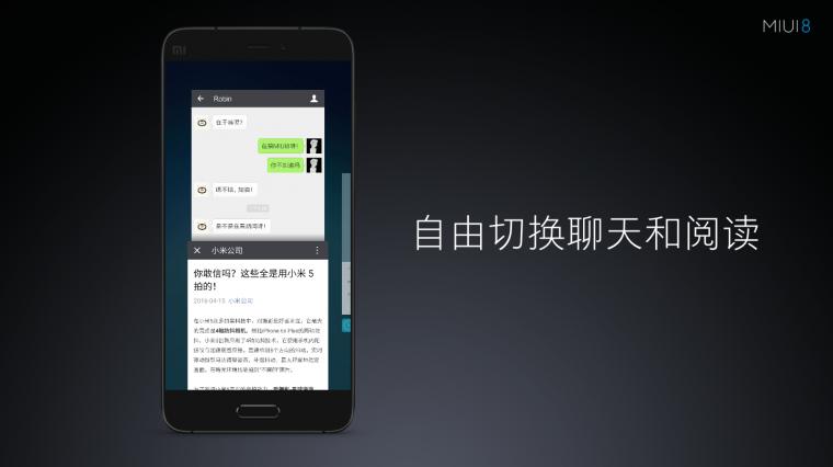miui8最好用的功能,miui8.5功能一览表