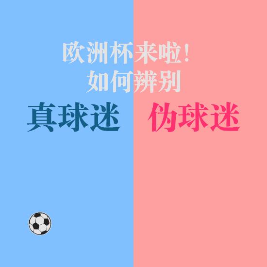 这竟然是男人之间最热血沸腾的话题！？