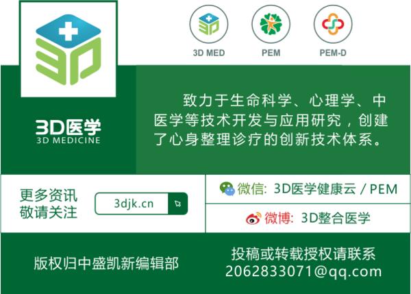 冥想治疗躯体症状,冥想治疗癌症