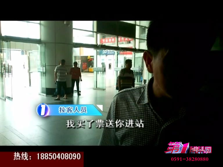 揭秘黄牛卖票背后,中介黄牛骗局视频