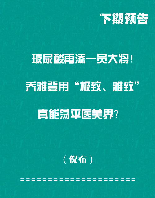 美肤仪的使用,新手入门美肤仪