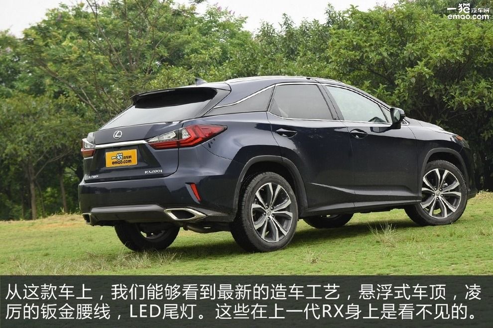 雷克萨斯RX350优雅,雷克萨斯rx3002022款