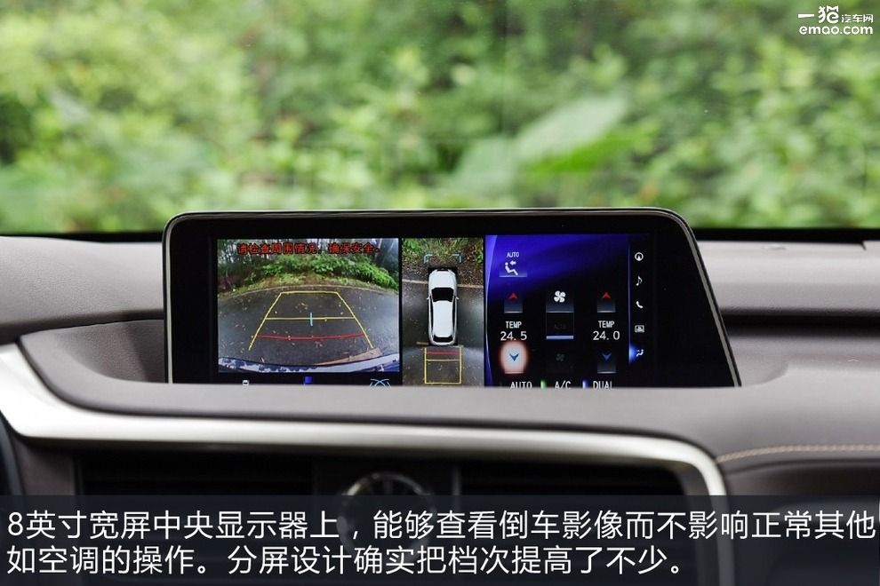 雷克萨斯RX350优雅,雷克萨斯rx3002022款