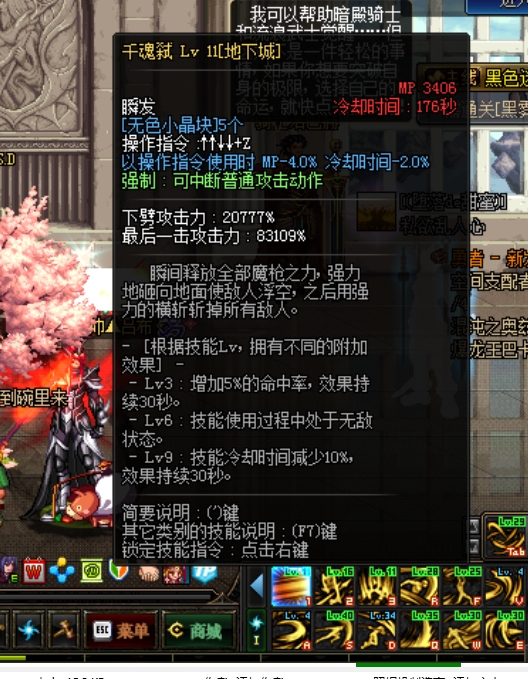 dnf征战者多少伤害,dnf征战者胜负之役