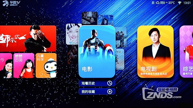 家族之争，相同价位，天猫魔盒2与天猫魔盒M13究竟谁更值得买