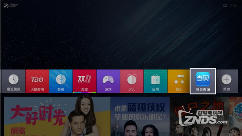 家族之争，相同价位，天猫魔盒2与天猫魔盒M13究竟谁更值得买