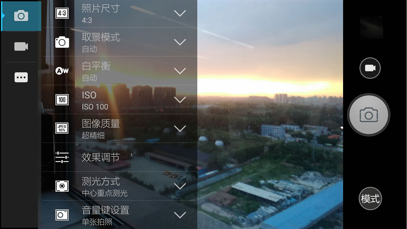 京东618热促仅599？乐檬3手机评测