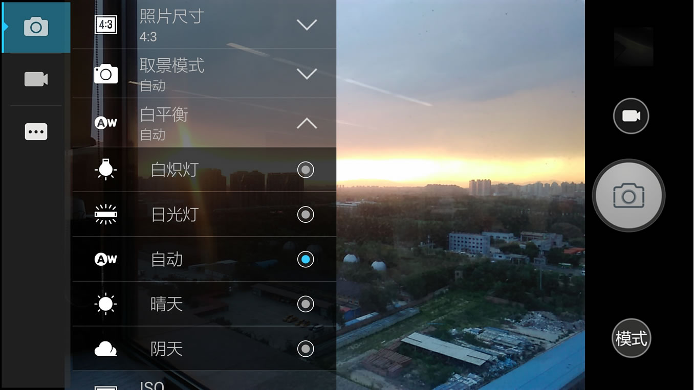 京东618热促仅599？乐檬3手机评测