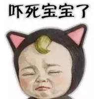 高架桥断裂,吃西瓜减肥,喝“阴阳水”可能中毒?真相原来是这