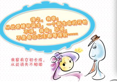 案例：茫茫“精海”里，如何遇见亲爱的她？