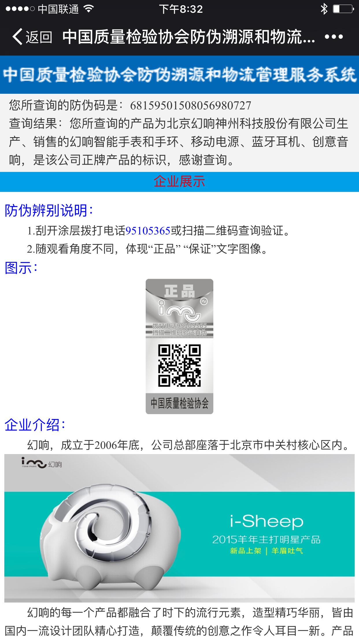 无疆便携智能血压仪多少钱,无疆便携智能血压仪