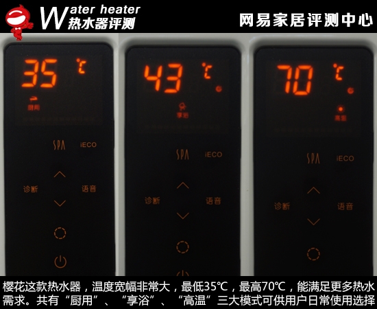 最新款樱花燃气热水器,升级款恒温热水器