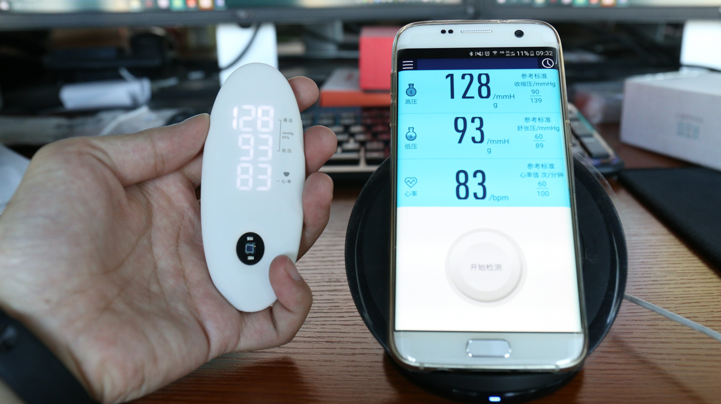 幻响血压仪,无疆便携血压仪