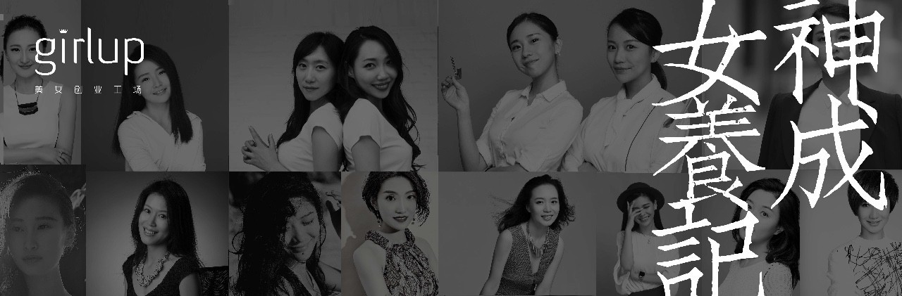 牛津MBA毕业卖榴莲流奶牛角包,名校基因注入街头小吃