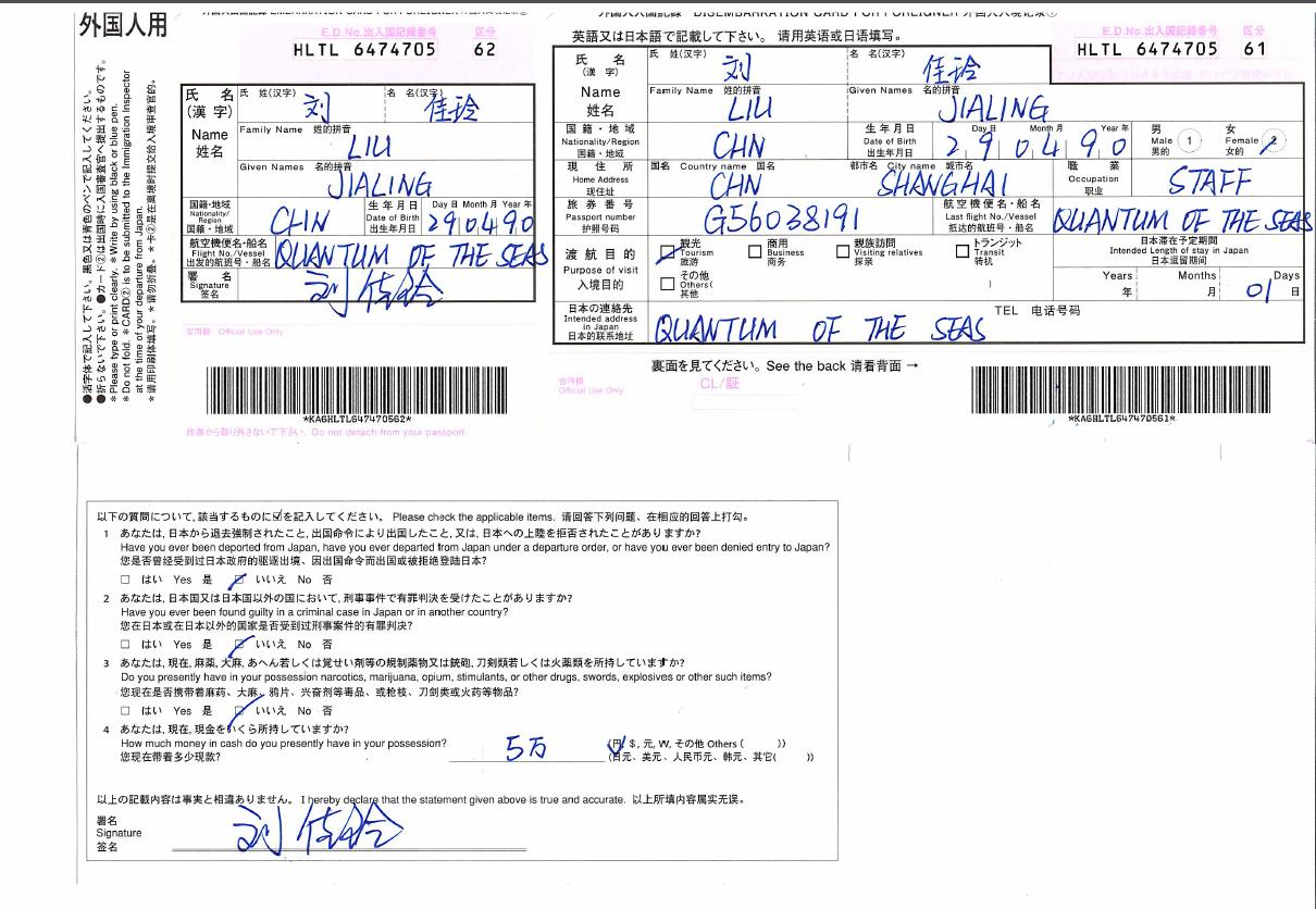 海洋量子号豪华游轮三视图,加勒比邮轮海洋量子号攻略