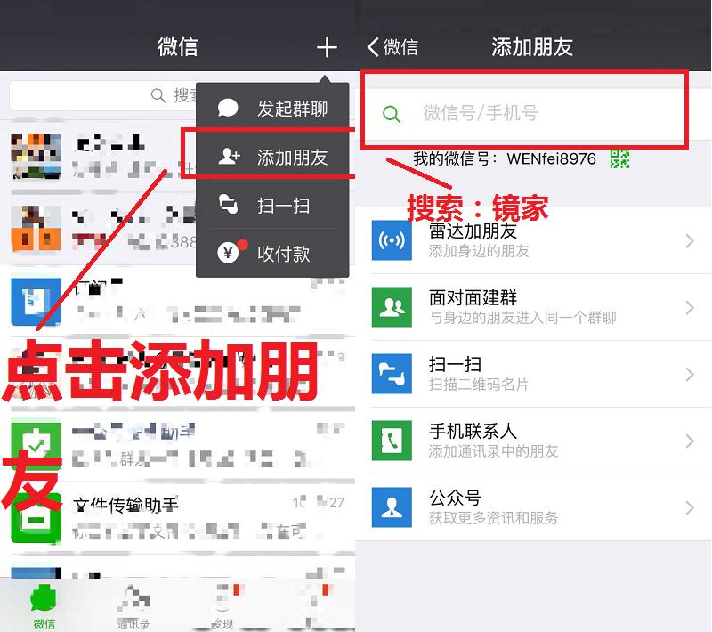 iPhone一键设置主题,苹果球赛快捷指令