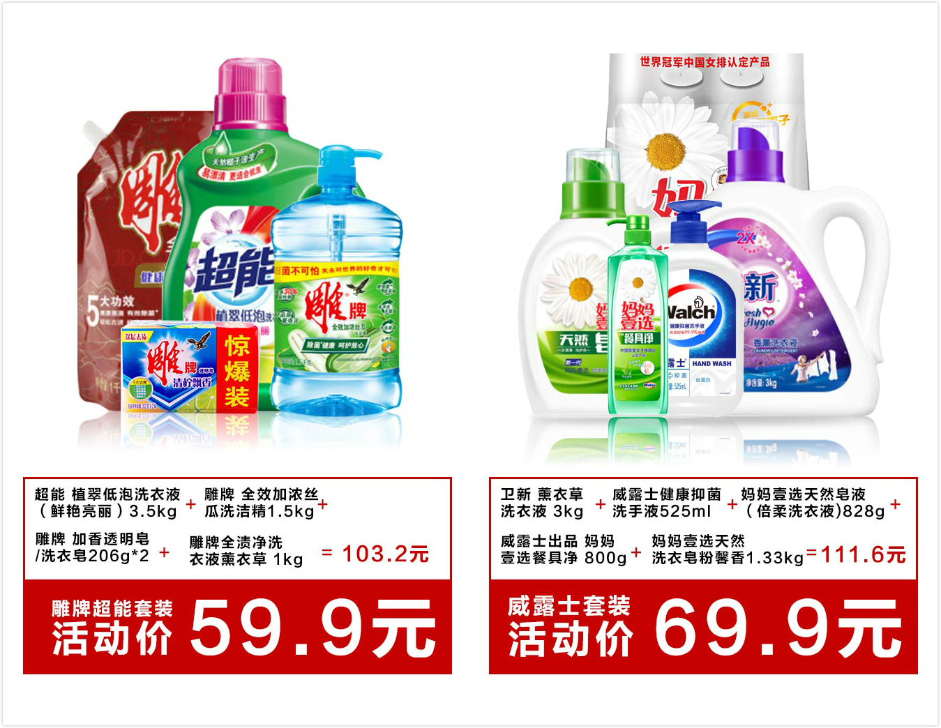 没有捡肥皂这茬，古人都捡什么呢？