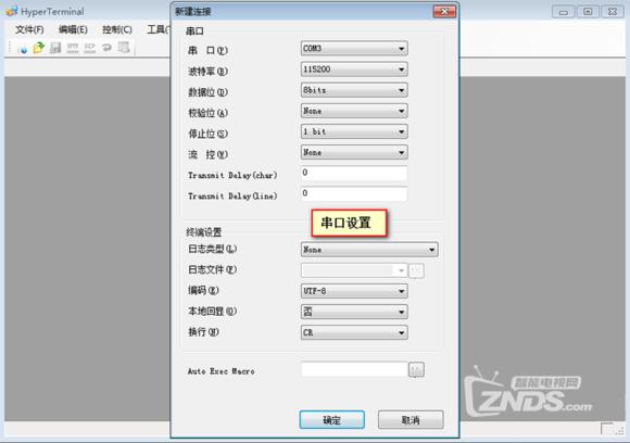 大麦盒子无法降级2.0,大麦盒子dm1016降级固件