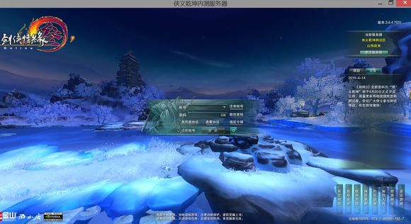 剑网三和天刀哪个值得入坑,剑网三武侠