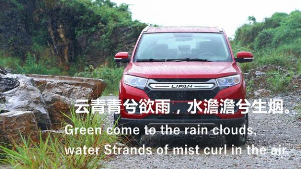 力帆迈威怎么看油耗,力帆迈威的评价