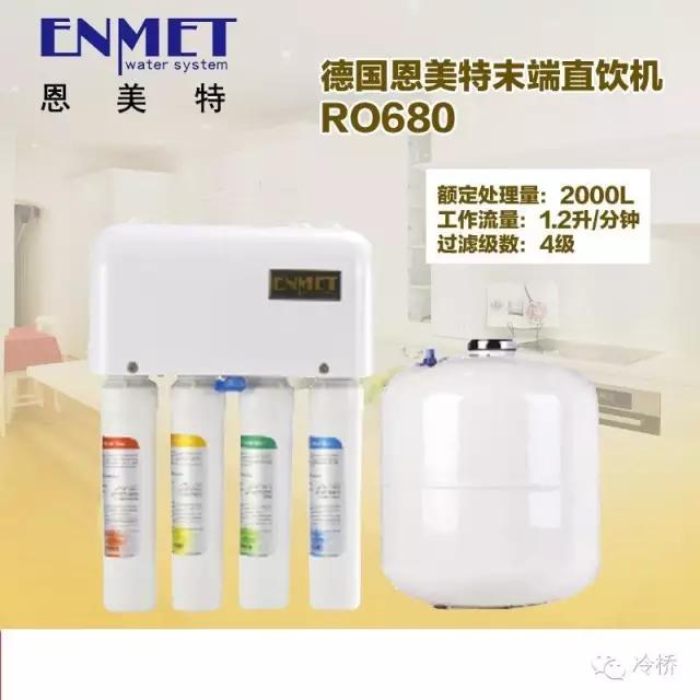 3套来自德国巨头的净水解决方案，拿走不谢