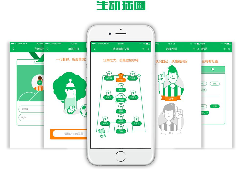 瓒崇悆缃戠珯璁捐妗堜緥,鑽夋牴瓒崇悆鑱旇禌绛栧垝