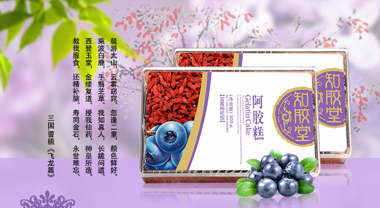 夏天吃阿胶糕的正确方法,阿胶怎么吃才是最有效的补血方法