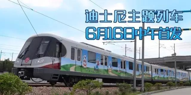 上海迪士尼春季巡游火车 (迪士尼上海开放时间表)