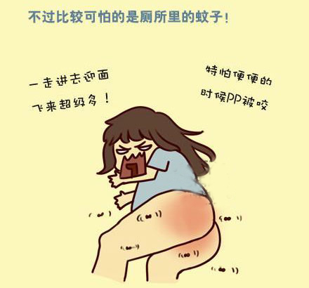 儿童蚊虫叮咬止痒膏和止痒凝露,日本止痒液蚊虫叮咬止痒推荐