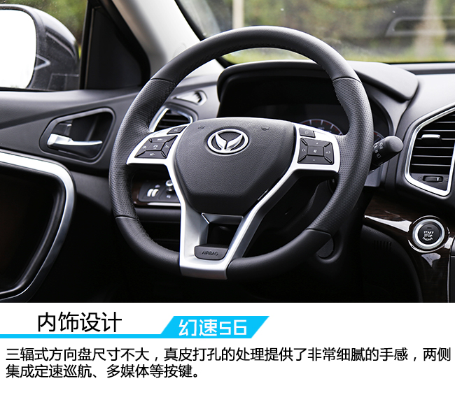 16款北汽幻速s6怎么样,北汽幻速s6cvt质量怎么样