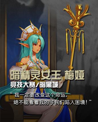 dnf所有角色背景实力排行,dnf所有角色一览