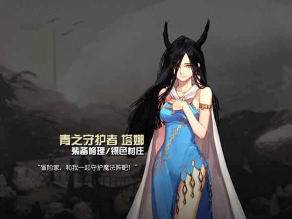 dnf所有角色背景实力排行,dnf所有角色一览