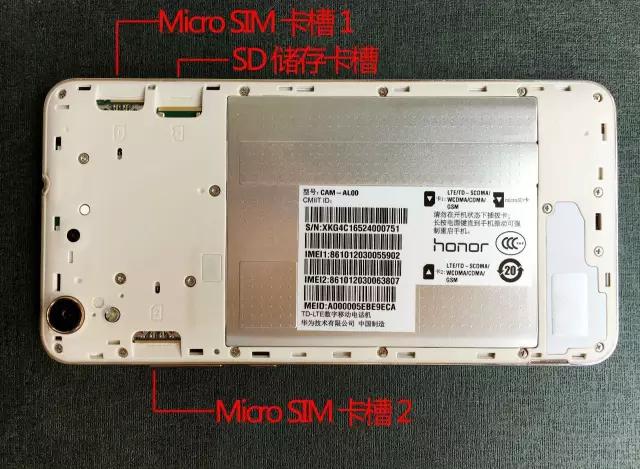 荣耀畅玩5a换电池要多少钱,荣耀畅玩5A试玩