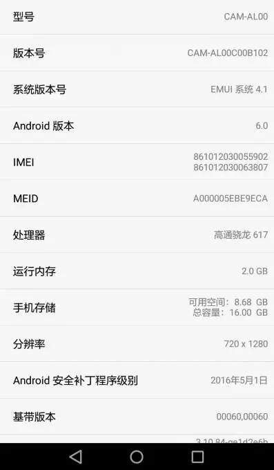 荣耀畅玩5a换电池要多少钱,荣耀畅玩5A试玩