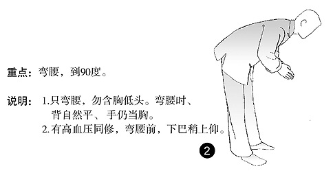 拜佛视频教程完整版,藏族人拜佛手势图解