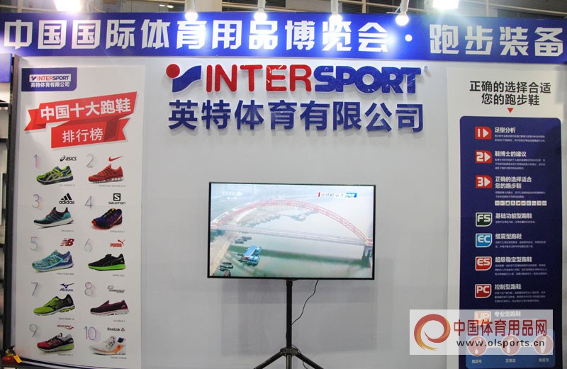 体博会四顾榕城运动鞋服品牌“福地”竞风采