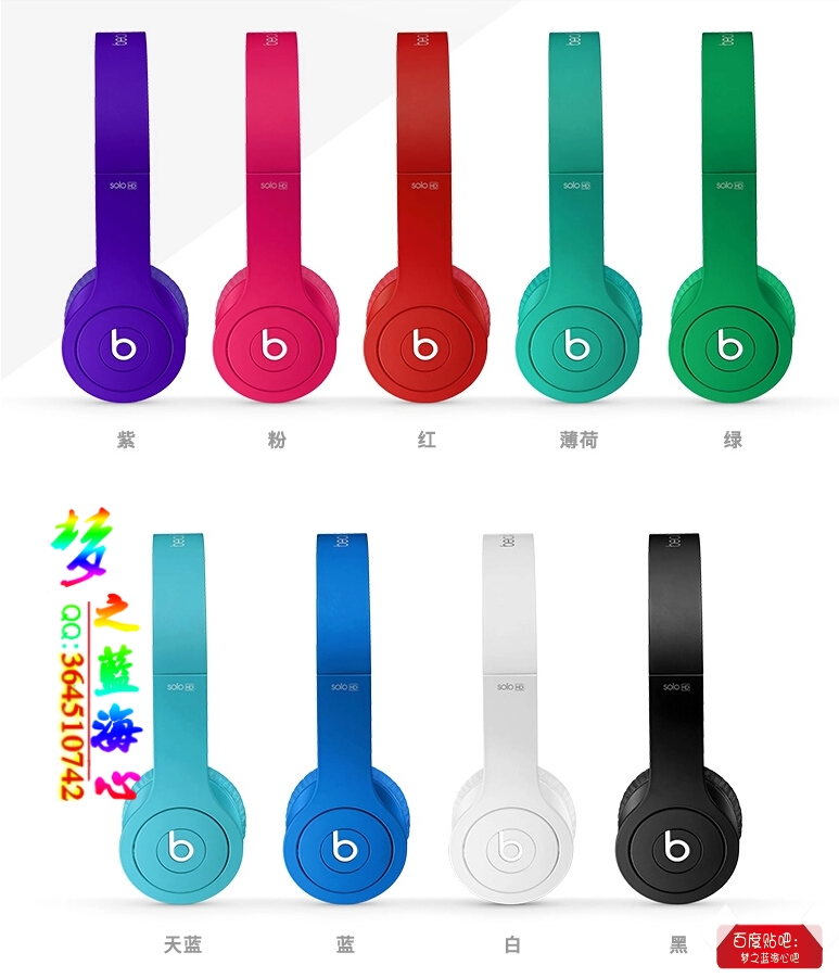 beatsstudio3和录音师3的区别,你最想了解的是什么流派