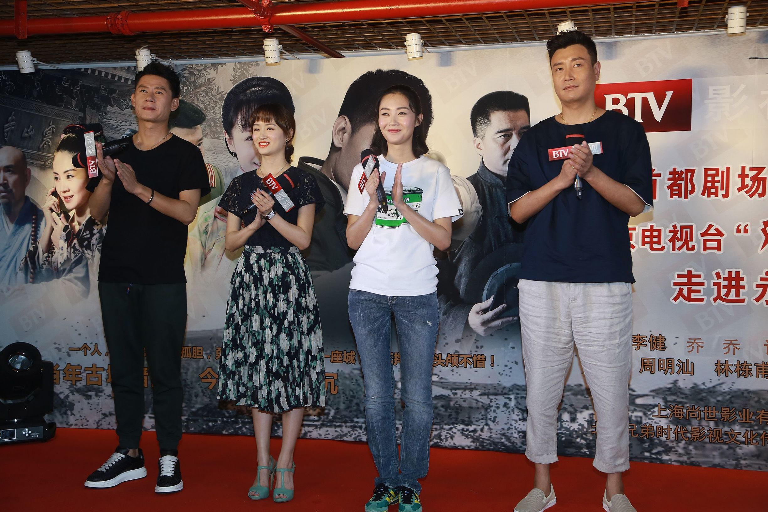 《寒山令》剧组走进永外街道现场大玩护宝接力