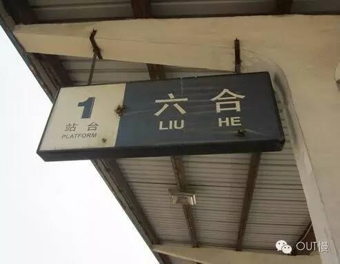 命苦！大南京最冤的一个区竟是它