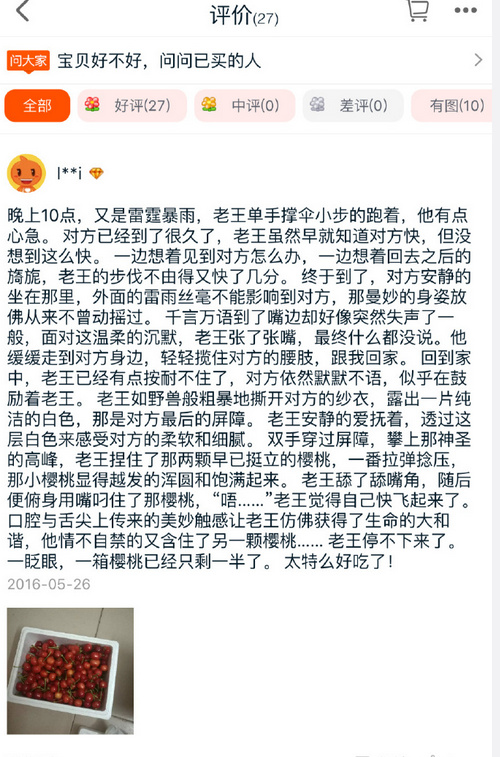 女子把头发打蜡膏用成了头皮打蜡膏,竟秀出买家秀,哭诉老板