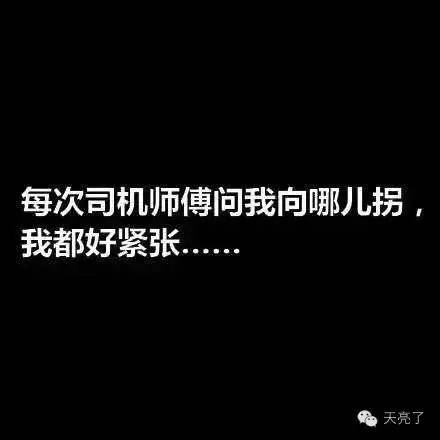 路痴是一种怎样的体验,一个路痴的真实感受
