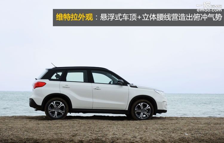 长安维特拉测评,2023款长安铃木维特拉试驾