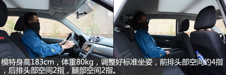 长安维特拉测评,2023款长安铃木维特拉试驾