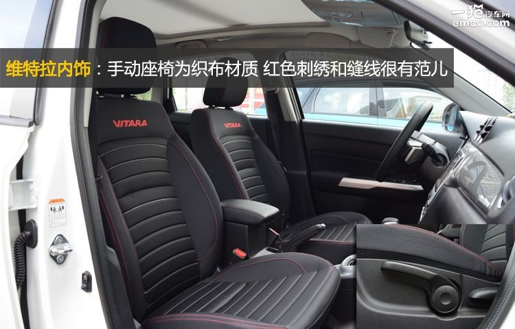 长安维特拉测评,2023款长安铃木维特拉试驾