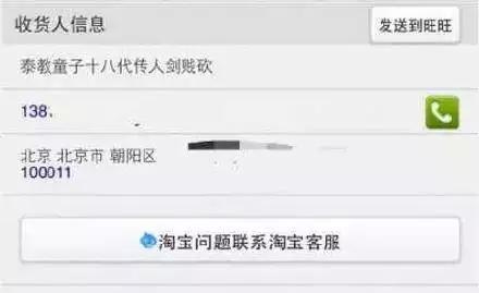 各类奇葩快递名字,“老公”、“皇上”,最后一个亮了!