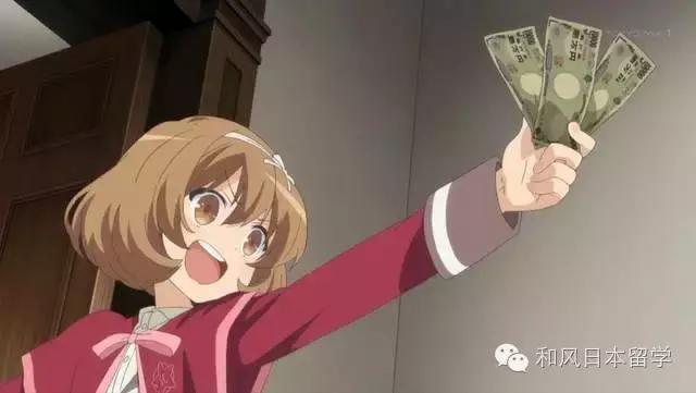 一个月500日元?中日小学生零用钱PK